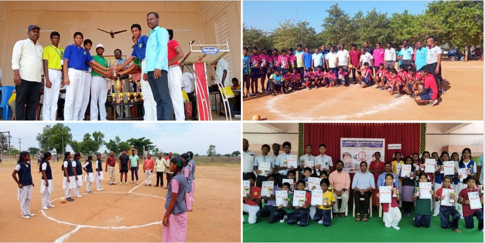Sports Achievements